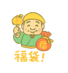 開運・幸運・縁起良いラッキースタンプ（個別スタンプ：15）