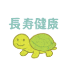 開運・幸運・縁起良いラッキースタンプ（個別スタンプ：16）