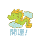開運・幸運・縁起良いラッキースタンプ（個別スタンプ：18）