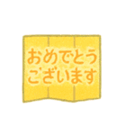 開運・幸運・縁起良いラッキースタンプ（個別スタンプ：21）