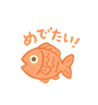 開運・幸運・縁起良いラッキースタンプ（個別スタンプ：25）