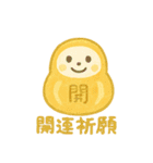 開運・幸運・縁起良いラッキースタンプ（個別スタンプ：27）