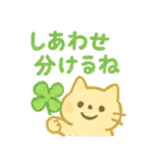 開運・幸運・縁起良いラッキースタンプ（個別スタンプ：29）