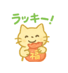 開運・幸運・縁起良いラッキースタンプ（個別スタンプ：31）