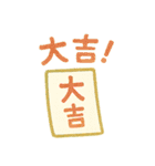 開運・幸運・縁起良いラッキースタンプ（個別スタンプ：32）