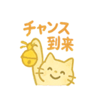 開運・幸運・縁起良いラッキースタンプ（個別スタンプ：33）