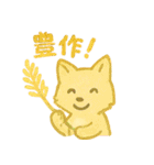 開運・幸運・縁起良いラッキースタンプ（個別スタンプ：35）