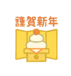 開運・幸運・縁起良いラッキースタンプ（個別スタンプ：36）