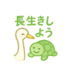 開運・幸運・縁起良いラッキースタンプ（個別スタンプ：37）