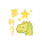 開運・幸運・縁起良いラッキースタンプ（個別スタンプ：38）