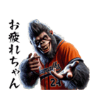 ゴリラ×ベースボール（野球）！第九弾（個別スタンプ：1）