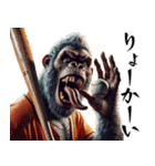 ゴリラ×ベースボール（野球）！第九弾（個別スタンプ：2）