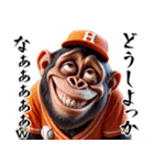 ゴリラ×ベースボール（野球）！第九弾（個別スタンプ：5）