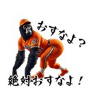 ゴリラ×ベースボール（野球）！第九弾（個別スタンプ：7）