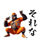 ゴリラ×ベースボール（野球）！第九弾（個別スタンプ：11）
