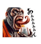 ゴリラ×ベースボール（野球）！第九弾（個別スタンプ：14）