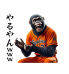 ゴリラ×ベースボール（野球）！第九弾（個別スタンプ：19）