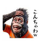 ゴリラ×ベースボール（野球）！第九弾（個別スタンプ：22）