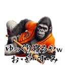 ゴリラ×ベースボール（野球）！第九弾（個別スタンプ：23）