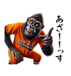 ゴリラ×ベースボール（野球）！第九弾（個別スタンプ：25）