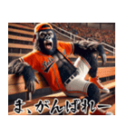 ゴリラ×ベースボール（野球）！第九弾（個別スタンプ：26）