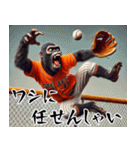 ゴリラ×ベースボール（野球）！第九弾（個別スタンプ：28）