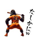 ゴリラ×ベースボール（野球）！第九弾（個別スタンプ：29）
