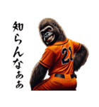 ゴリラ×ベースボール（野球）！第九弾（個別スタンプ：30）