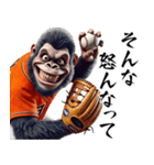 ゴリラ×ベースボール（野球）！第九弾（個別スタンプ：31）