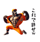 ゴリラ×ベースボール（野球）！第九弾（個別スタンプ：32）