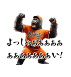 ゴリラ×ベースボール（野球）！第九弾（個別スタンプ：40）