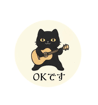 まるまるのねこちゃん4（個別スタンプ：3）