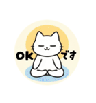 まるまるのねこちゃん4（個別スタンプ：6）