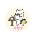 まるまるのねこちゃん4（個別スタンプ：11）