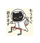 まるまるのねこちゃん4（個別スタンプ：13）