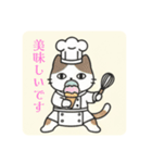 まるまるのねこちゃん4（個別スタンプ：16）
