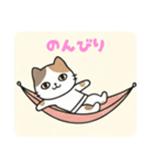 まるまるのねこちゃん4（個別スタンプ：18）