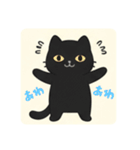 まるまるのねこちゃん4（個別スタンプ：19）