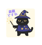 まるまるのねこちゃん4（個別スタンプ：20）
