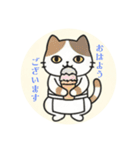 まるまるのねこちゃん4（個別スタンプ：22）