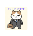 まるまるのねこちゃん4（個別スタンプ：23）