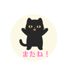まるまるのねこちゃん4（個別スタンプ：26）
