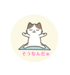 まるまるのねこちゃん4（個別スタンプ：27）