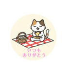 まるまるのねこちゃん4（個別スタンプ：35）