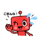 赤いロボットピポちゃん（個別スタンプ：6）