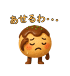 【関西弁】可愛いたこ焼き＠ずっと使える（個別スタンプ：28）