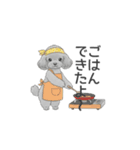 家族で使いやすいスタンプ（トイプードル）（個別スタンプ：10）