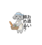 家族で使いやすいスタンプ（トイプードル）（個別スタンプ：26）