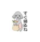 家族で使いやすいスタンプ（トイプードル）（個別スタンプ：32）