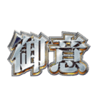 明るく執事（個別スタンプ：2）